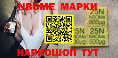 кокаин Волжск