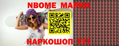 герыч Волжский