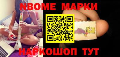 кокаин Волжск