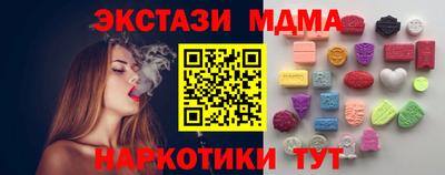 дмт Кандалакша