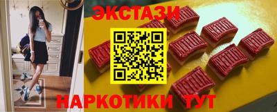 круглые Волгодонск