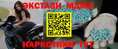 кокаин Волжск