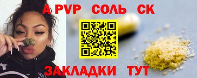 круглые Волгодонск