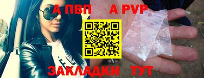 герыч Волжский