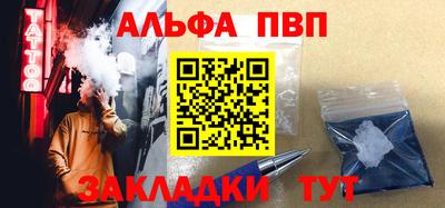 круглые Волгодонск