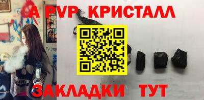 герыч Волжский