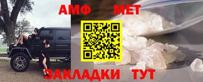 герыч Волжский