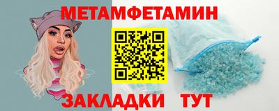 круглые Волгодонск