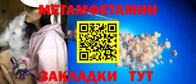 кокаин Волжск