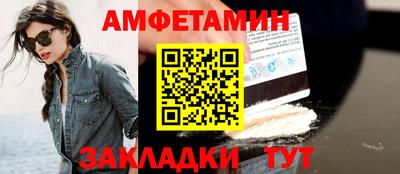 кокаин Волжск