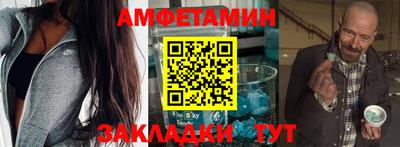 герыч Волжский