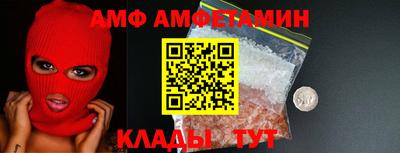 герыч Волжский