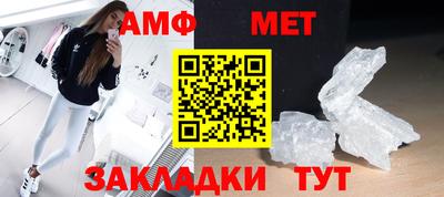 герыч Волжский
