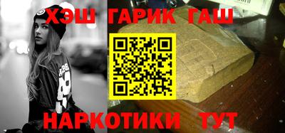 герыч Волжский