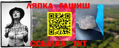герыч Волжский
