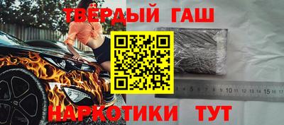 бошки Канаш