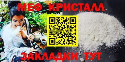герыч Волжский