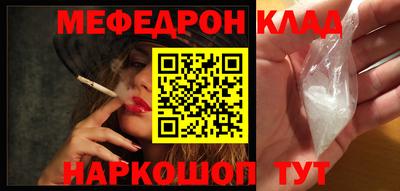 круглые Волгодонск