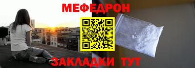 герыч Волжский