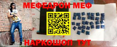 круглые Волгодонск