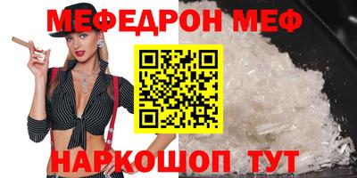 герыч Волжский