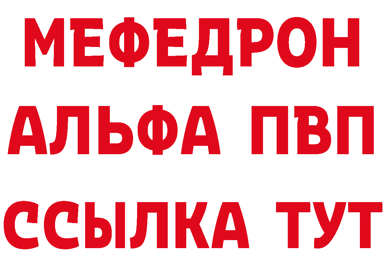 ТГК концентрат как зайти это мега Ивантеевка