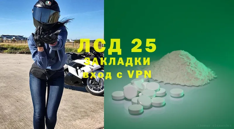 Лсд 25 экстази ecstasy  hydra   Ивантеевка  как найти закладки 