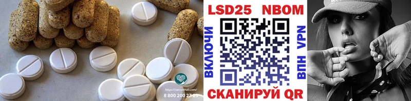 Лсд 25 экстази кислота  ОМГ ОМГ вход  Ивантеевка  купить  