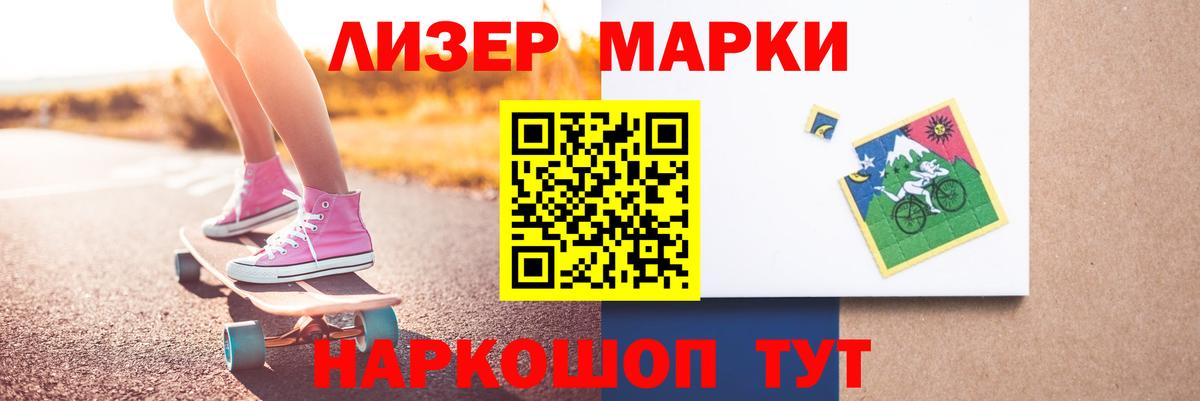 ЛСД экстази кислота  Вход с VPN  Ивантеевка 