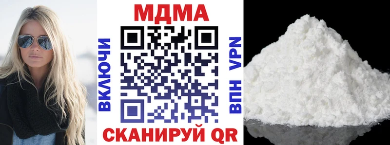 omg сайт  Ивантеевка  MDMA crystal  сколько стоит 