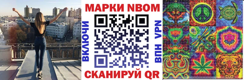 Наркотические марки 1,5мг  Ивантеевка 