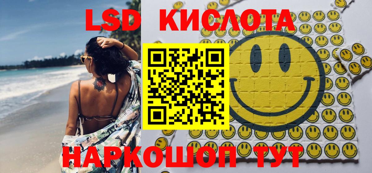 Марки N-bome 1500мкг Ивантеевка