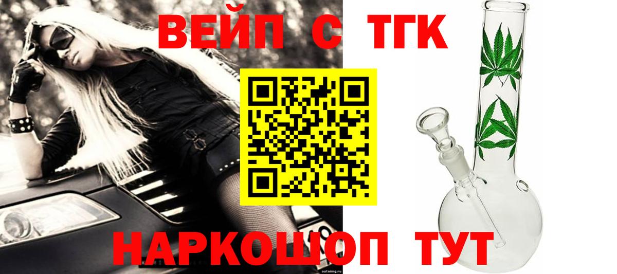 Ивантеевка  Дистиллят ТГК гашишное масло  Вход с VPN 