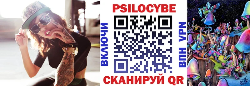 Галлюциногенные грибы ЛСД  Ивантеевка 