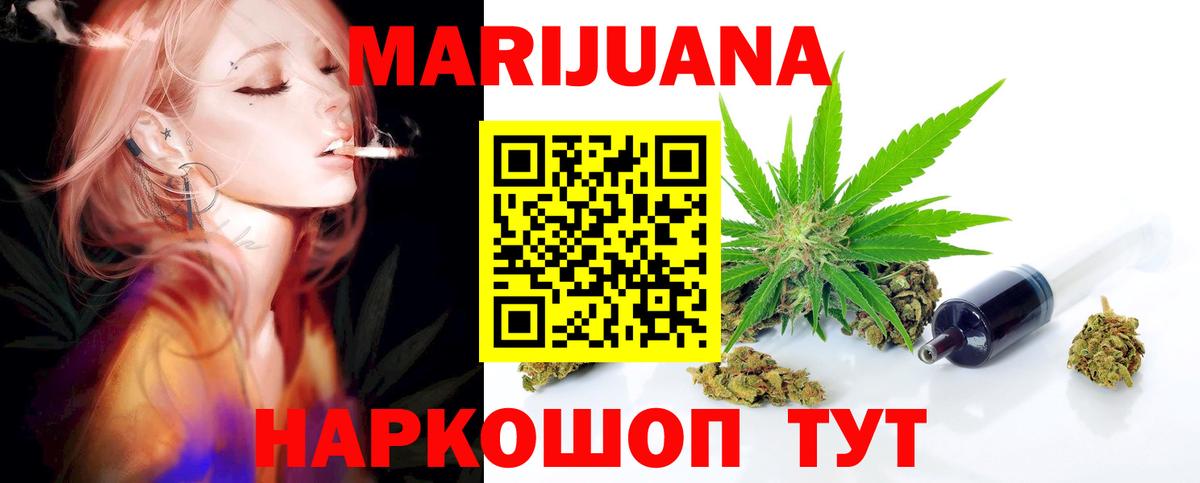 Бошки марихуана конопля  Канабис индика  Конопля ГИДРОПОН  Ивантеевка  Вход с VPN  МАРИХУАНА ГИДРОПОН 